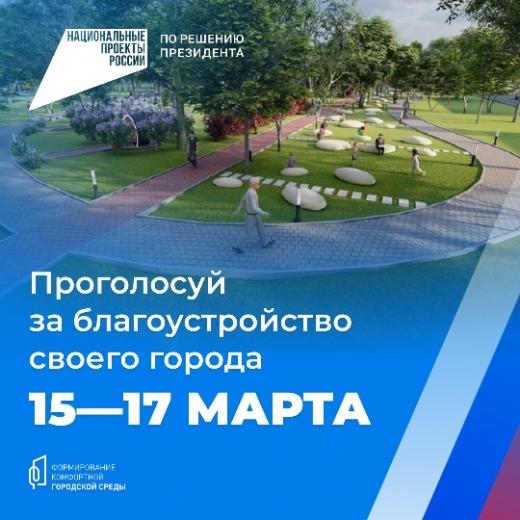 Национальные проекты РФ.